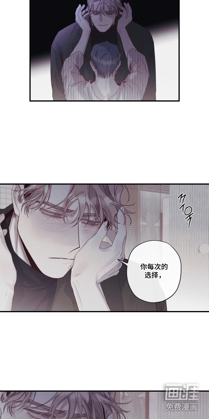 第77话21