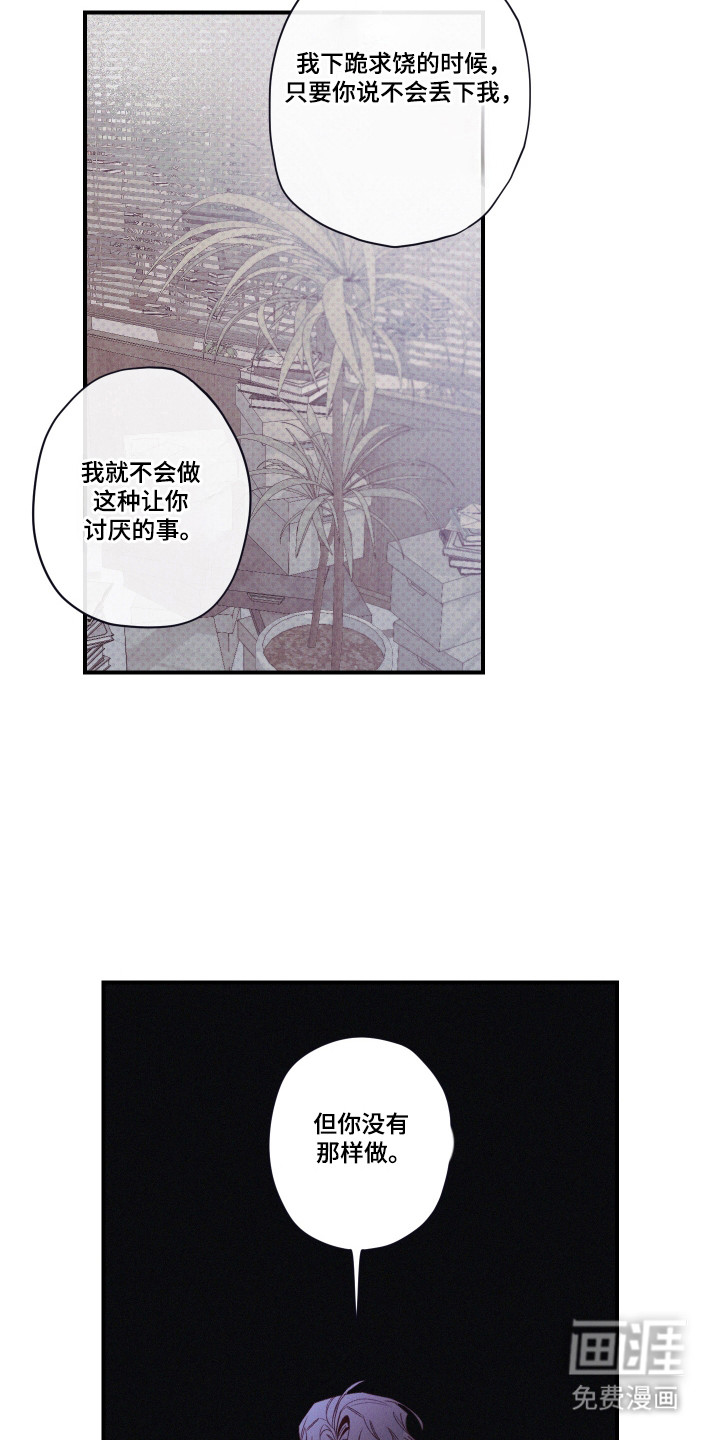 第77话20