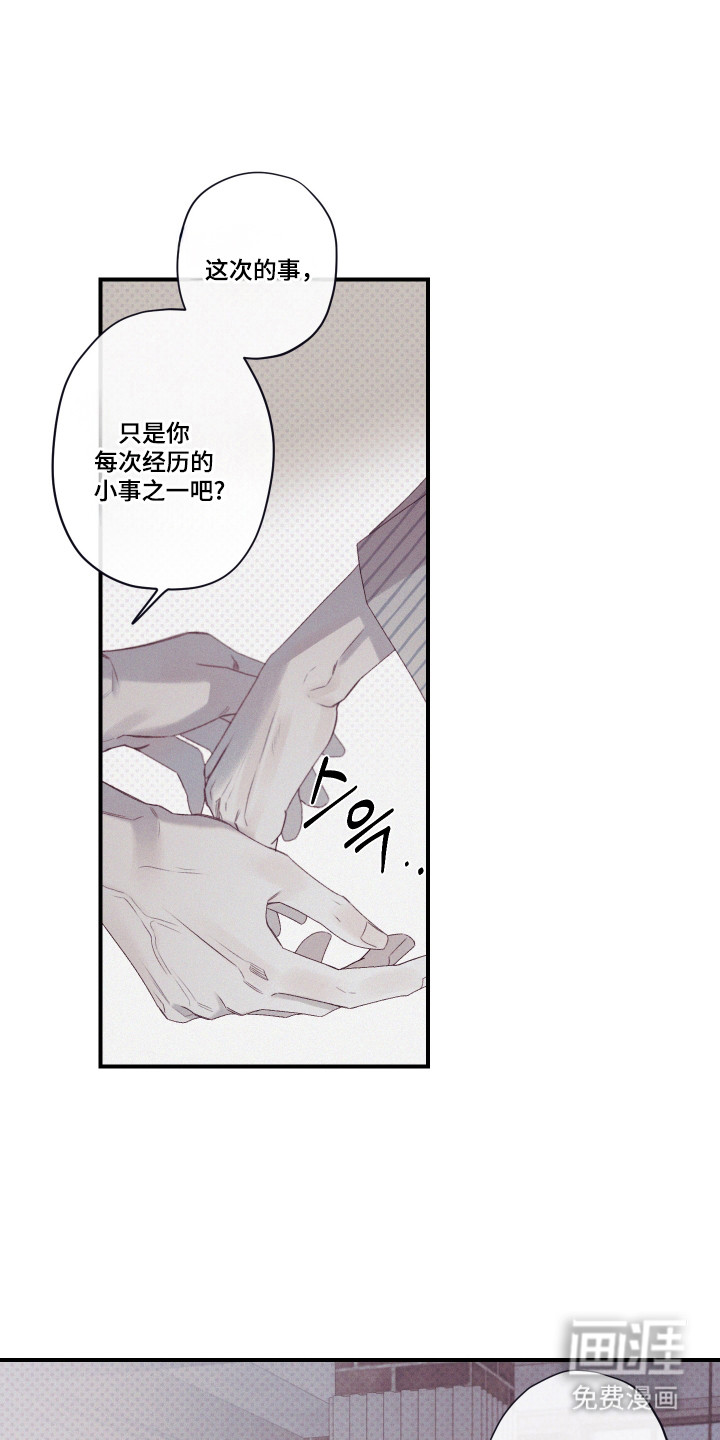 第77话13