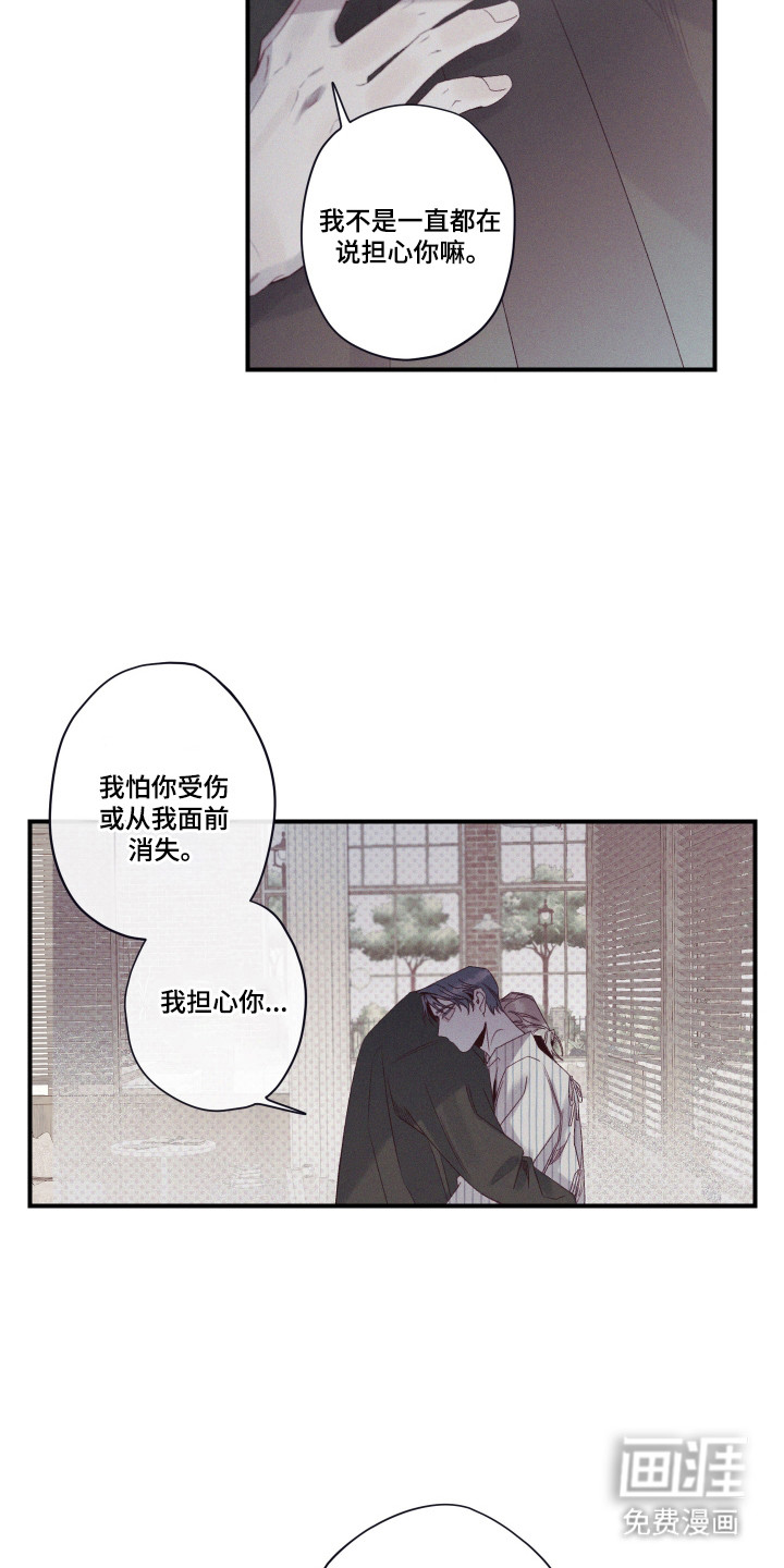 第77话19