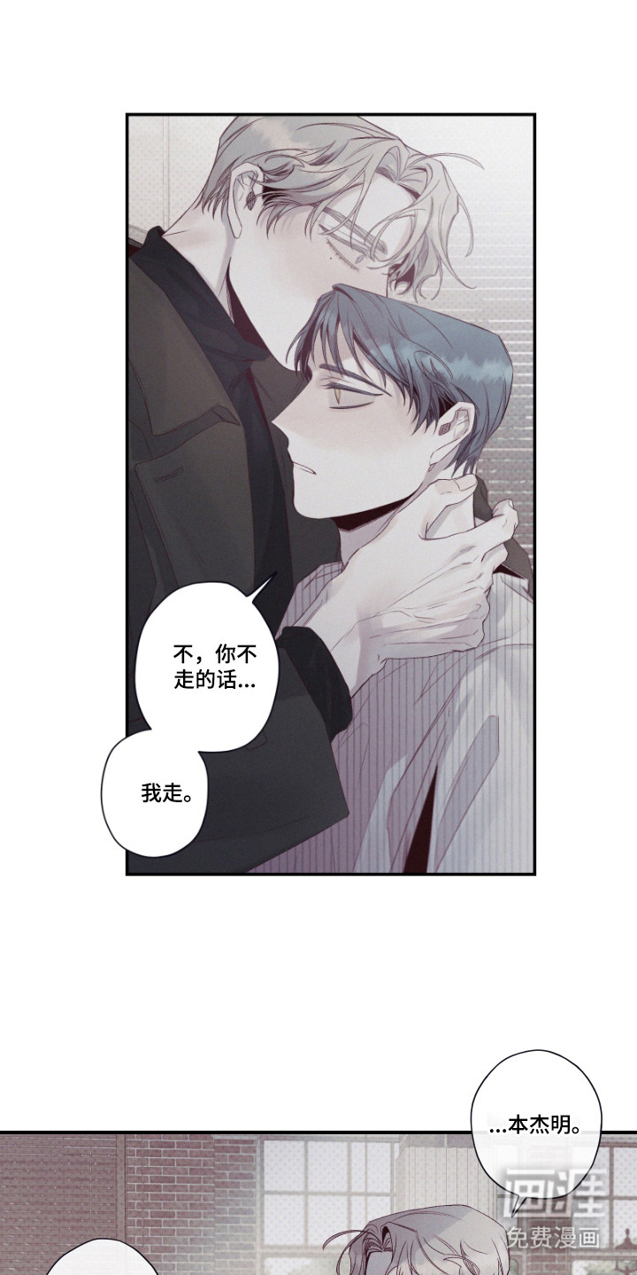 第77话0