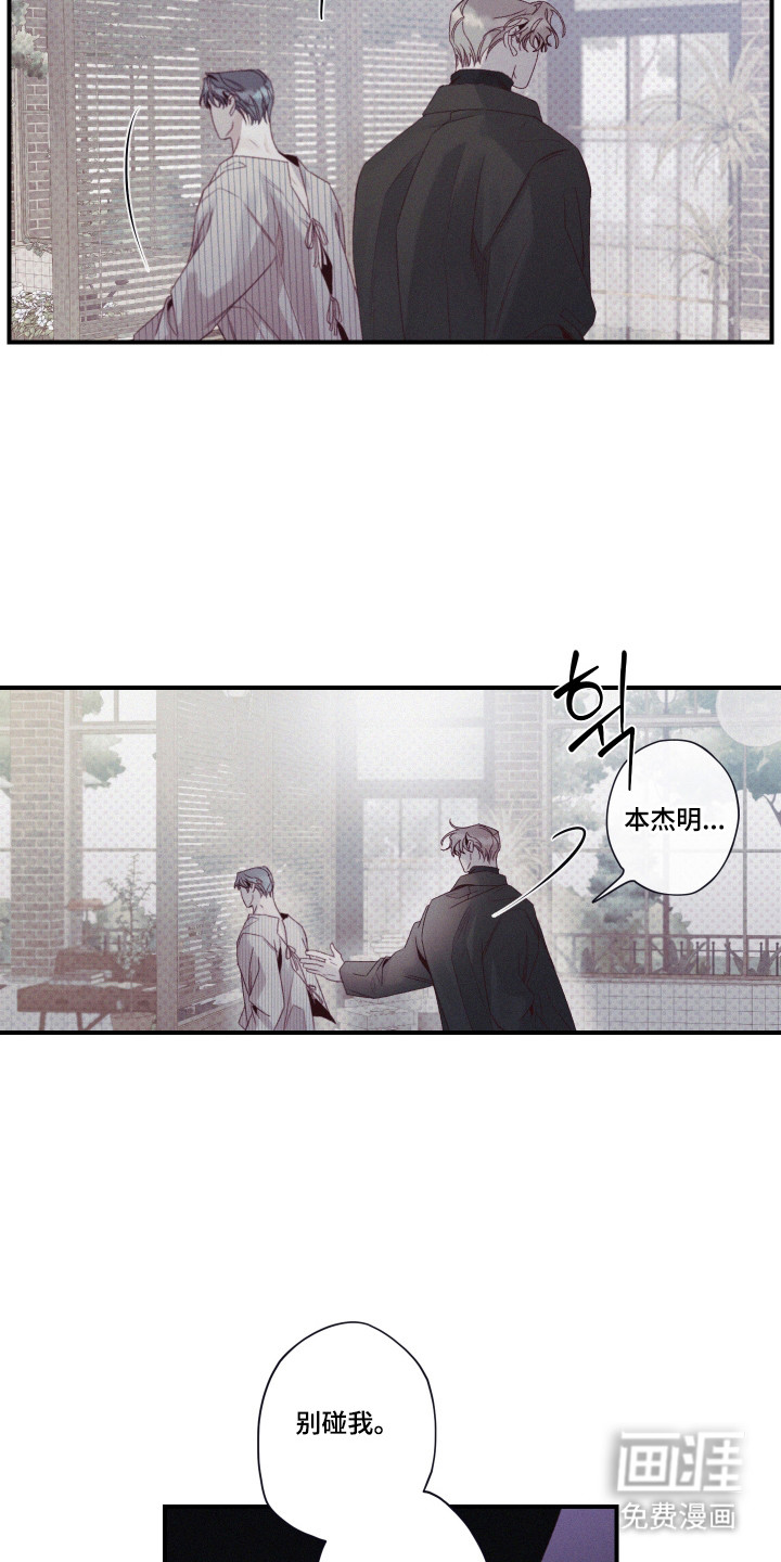 第77话4