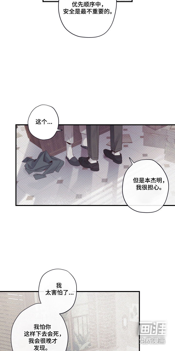 第77话17