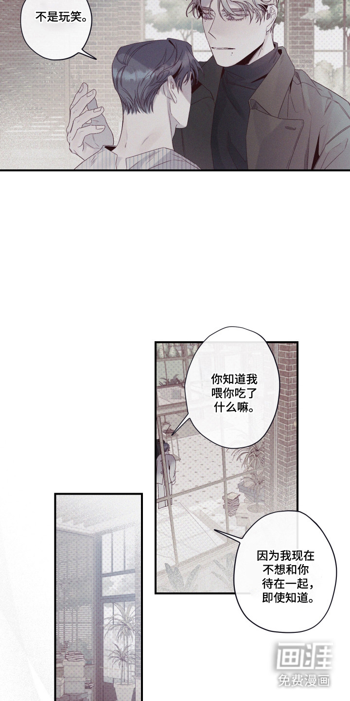 第77话1