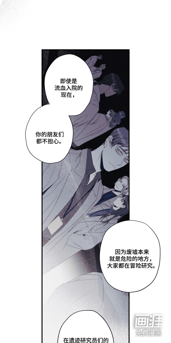 第77话16