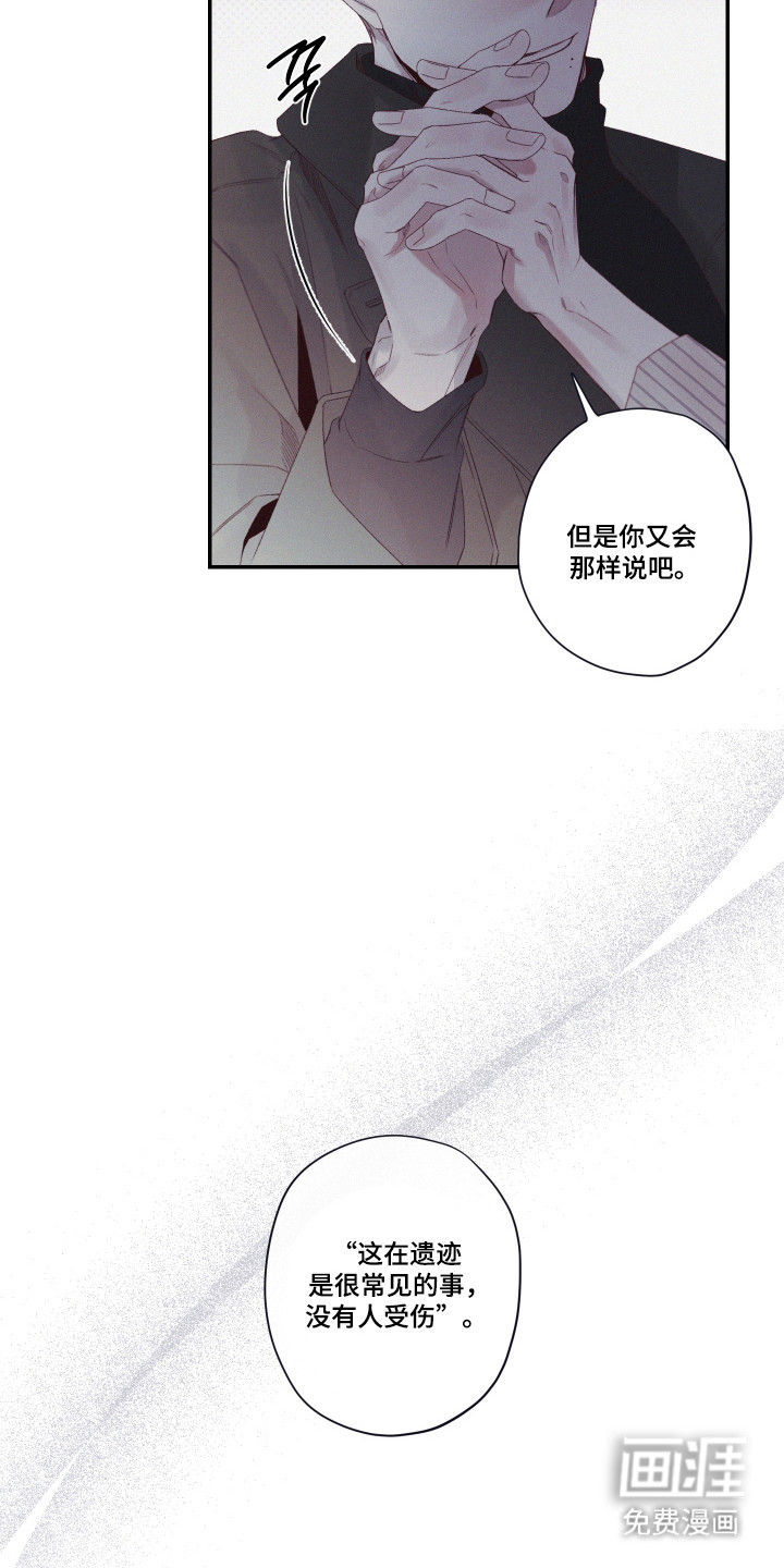第77话15