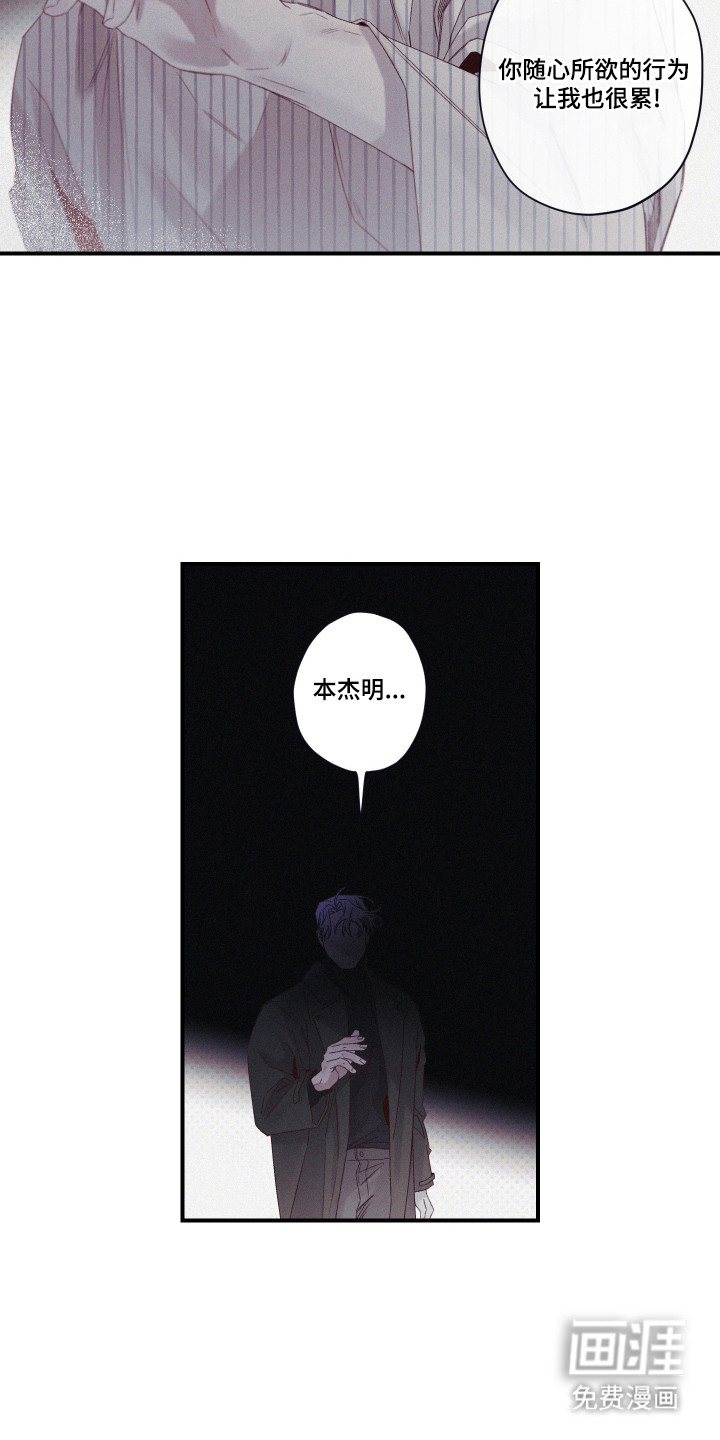 第77话6