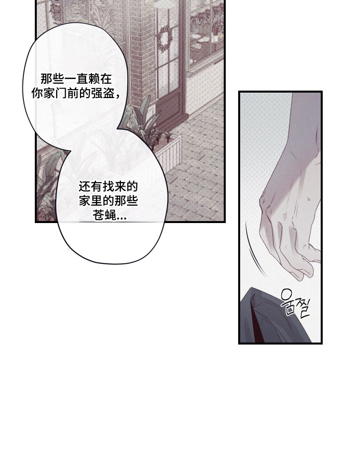 第77话11