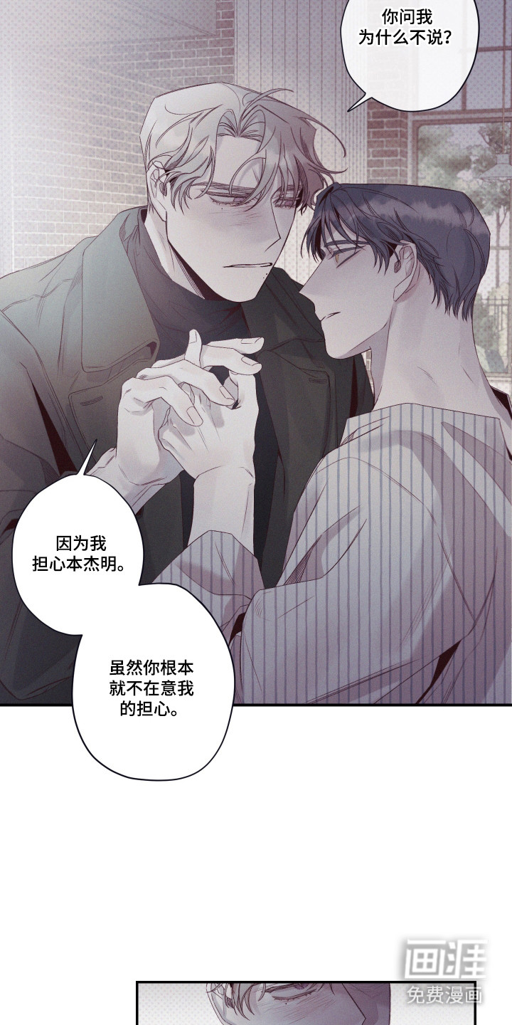 第77话14