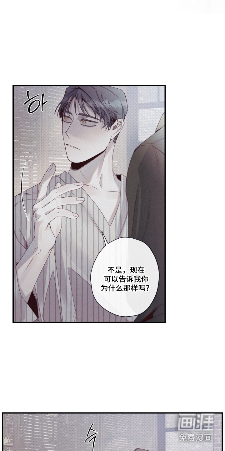 第77话3