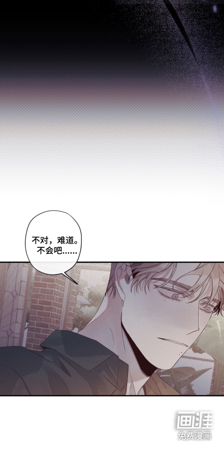 第76话6
