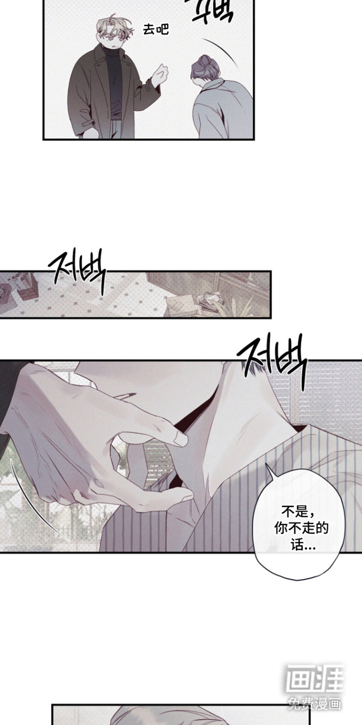 第76话20