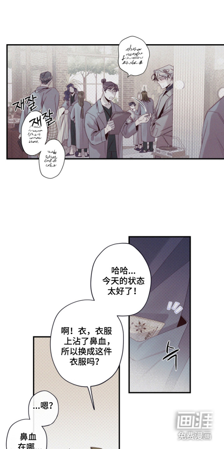 第76话13