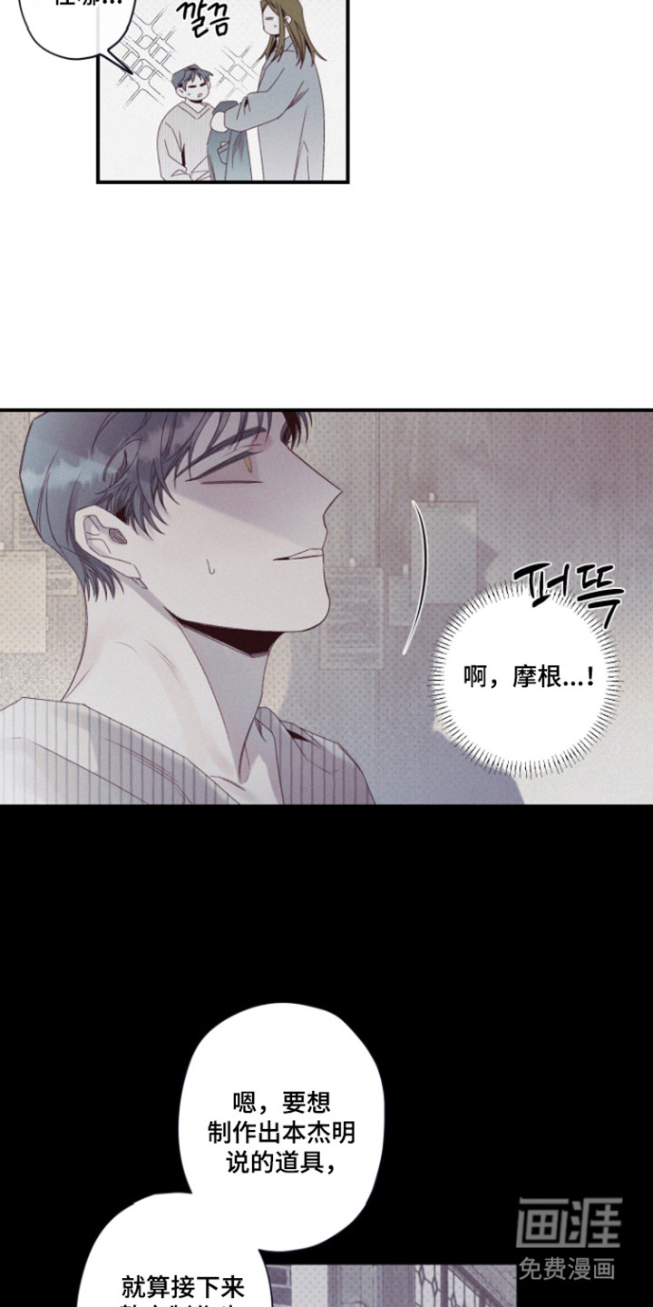 第76话14