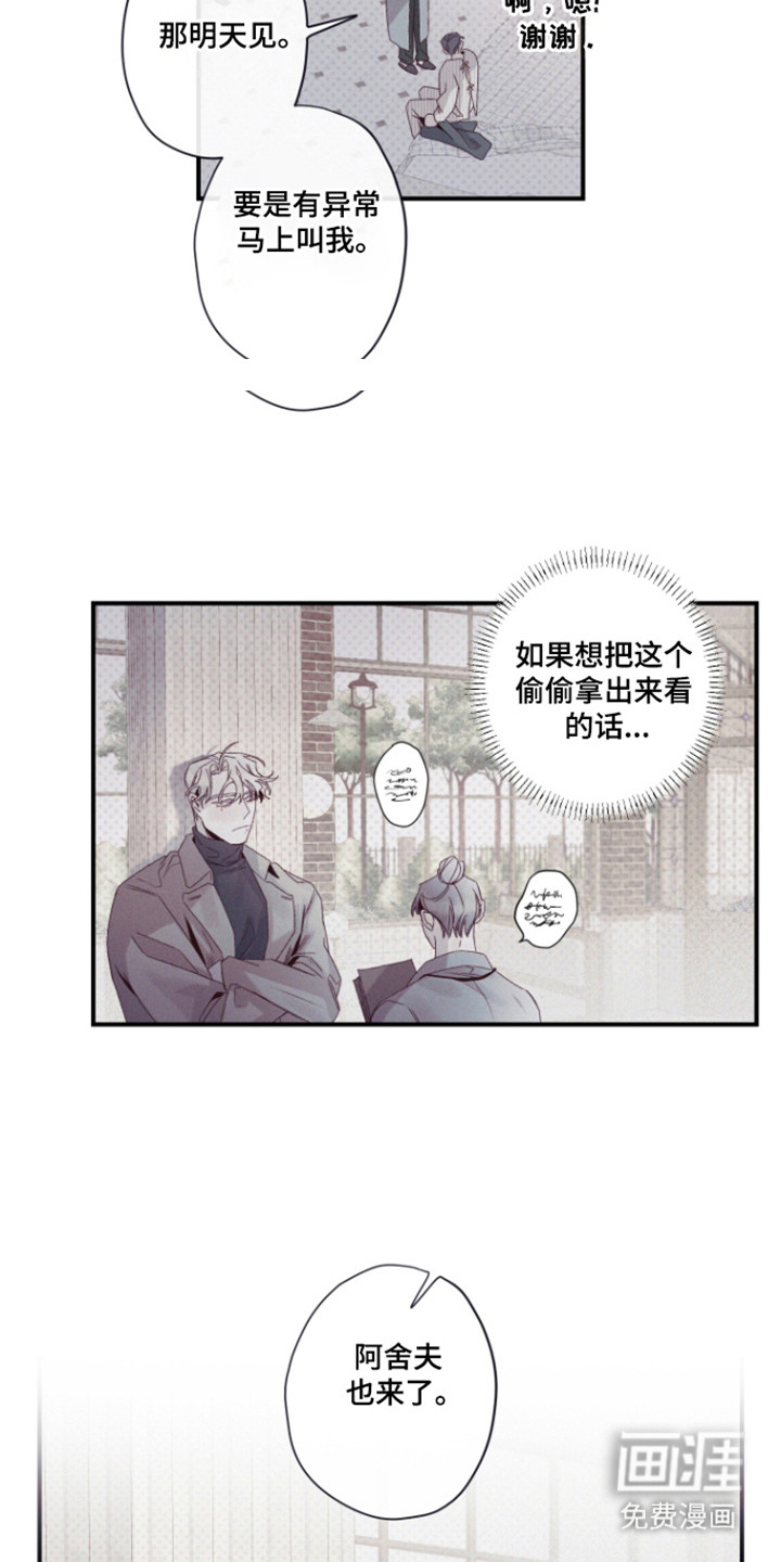 第76话18
