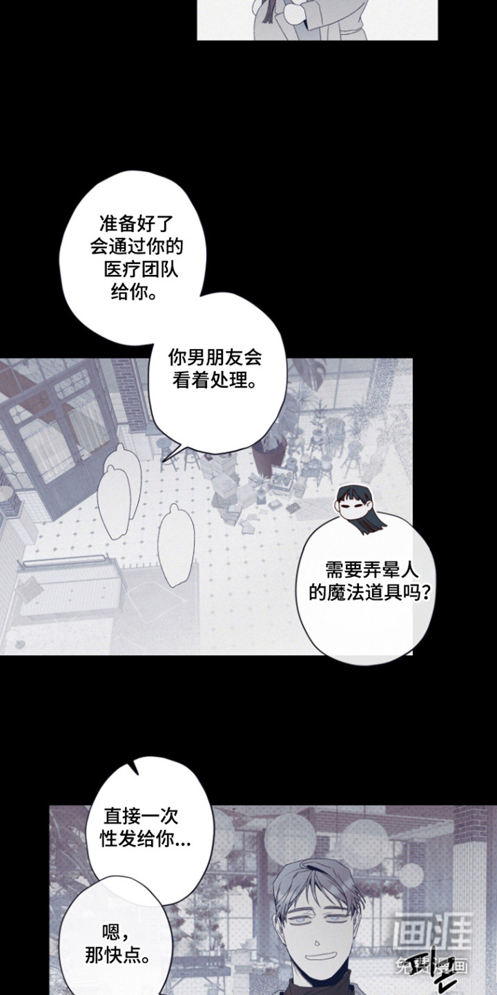 第76话16
