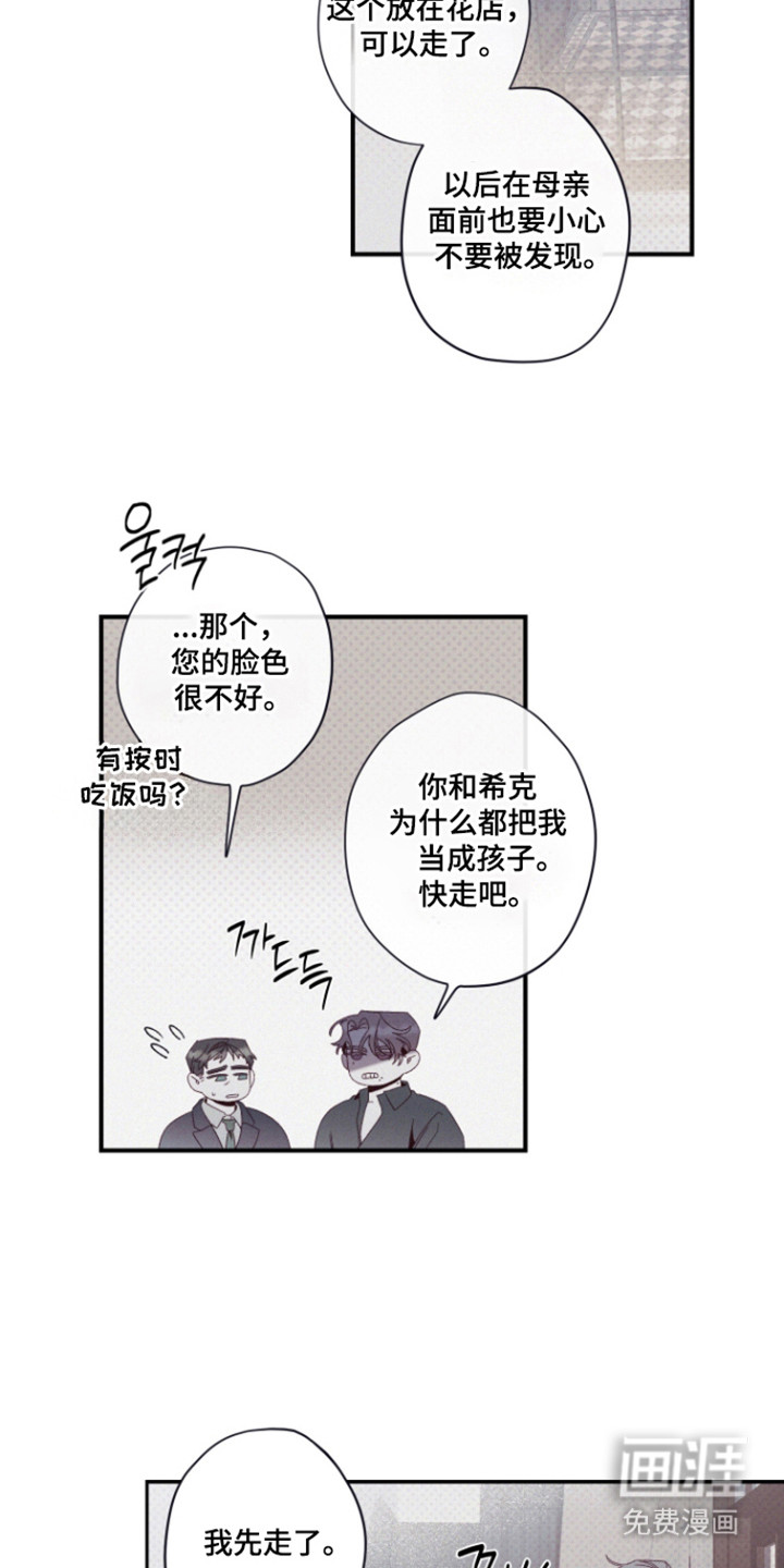 第76话1