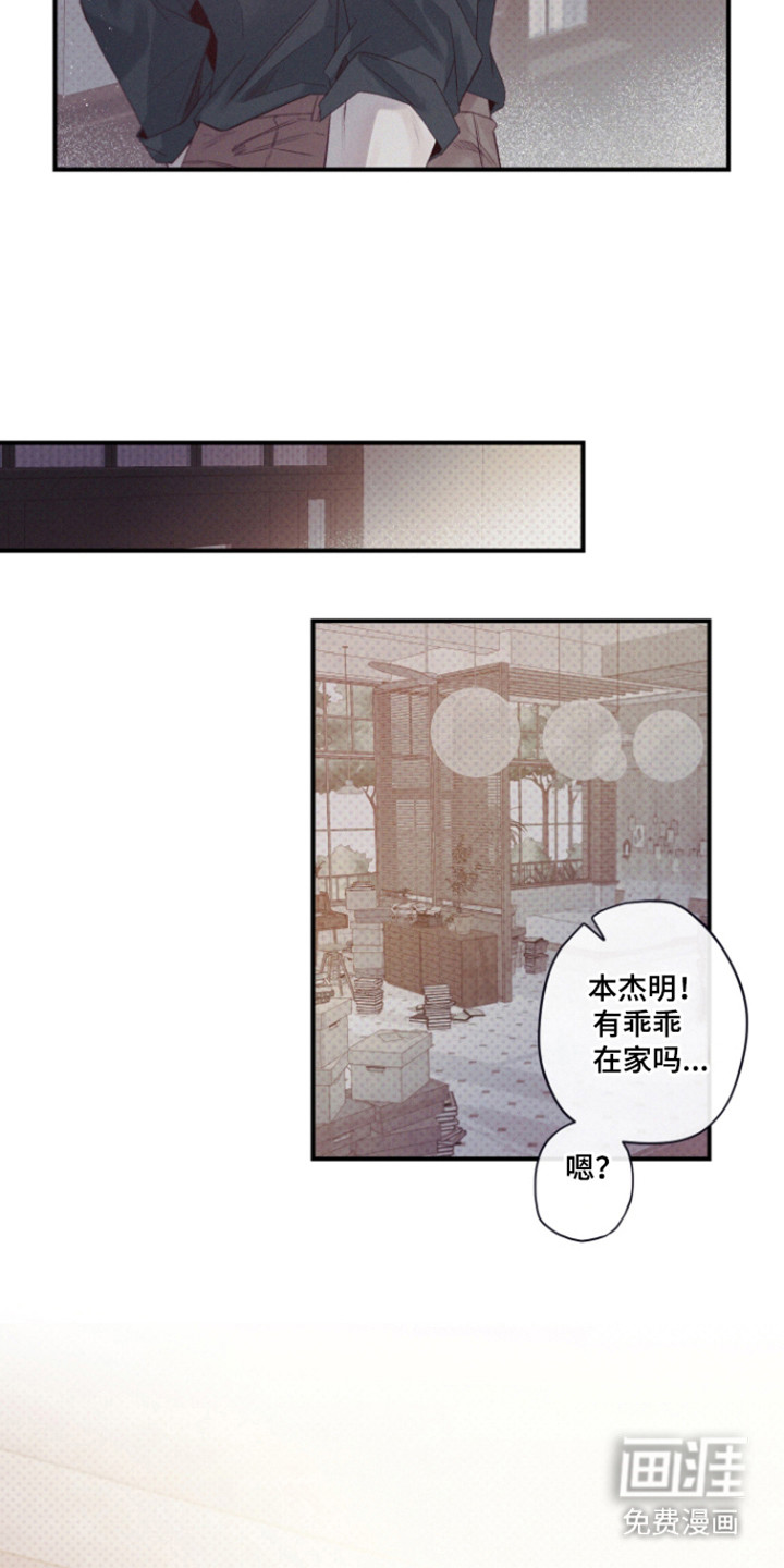 第76话3