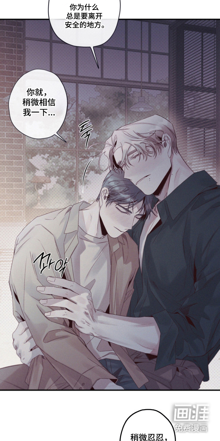 第76话11