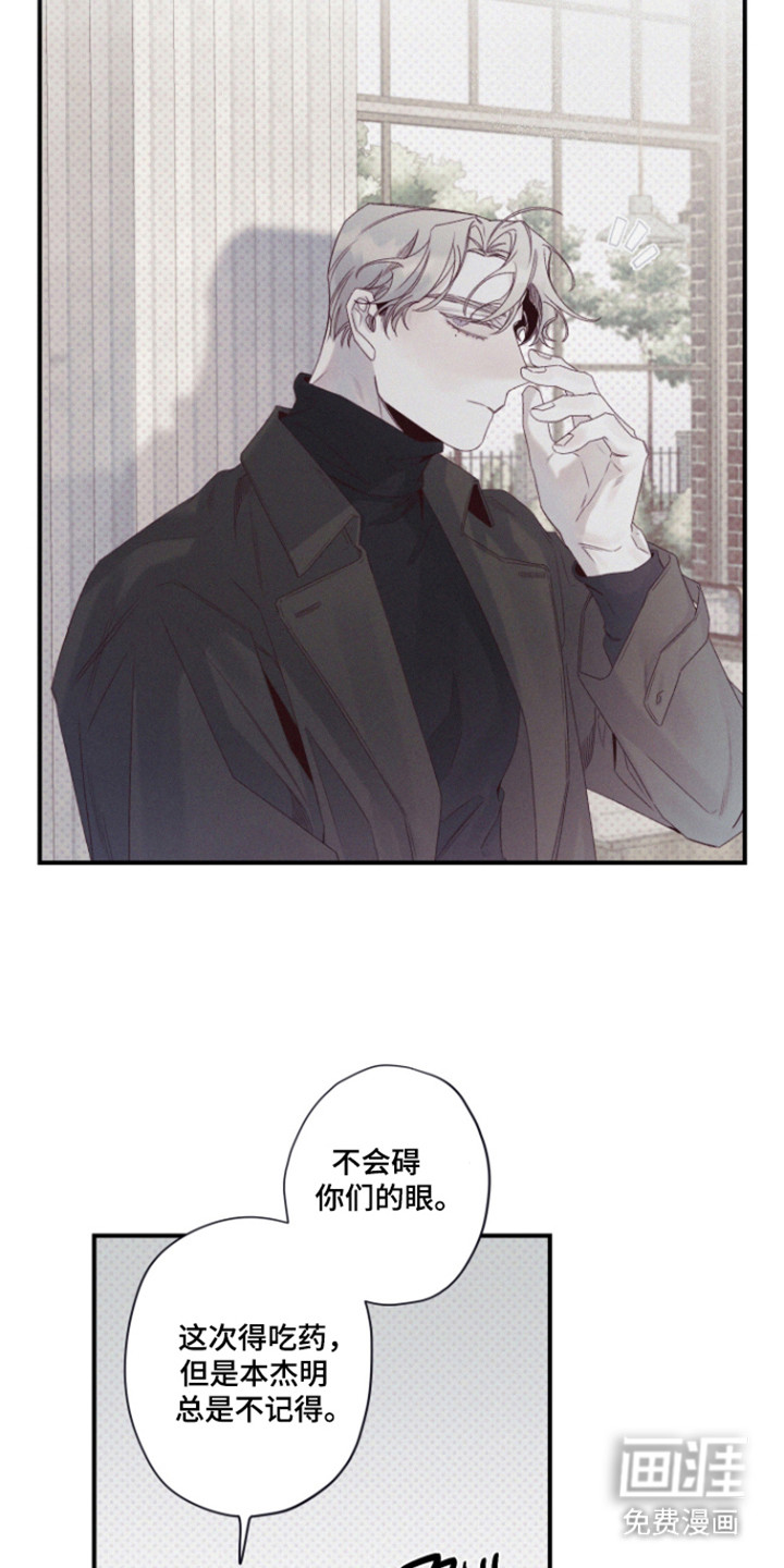 第76话19