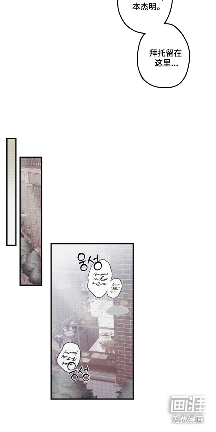 第76话12