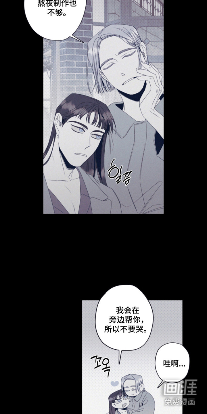 第76话15