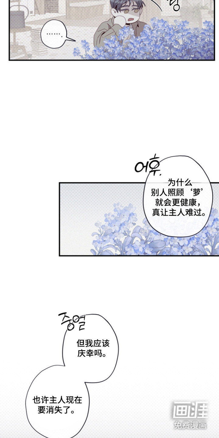 第75话15