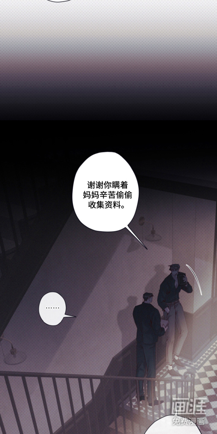 第75话16