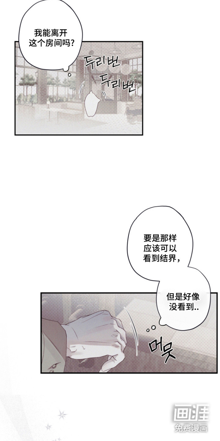 第75话11
