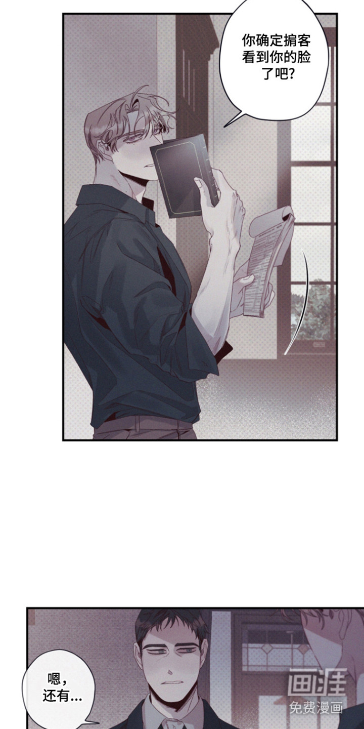 第75话18