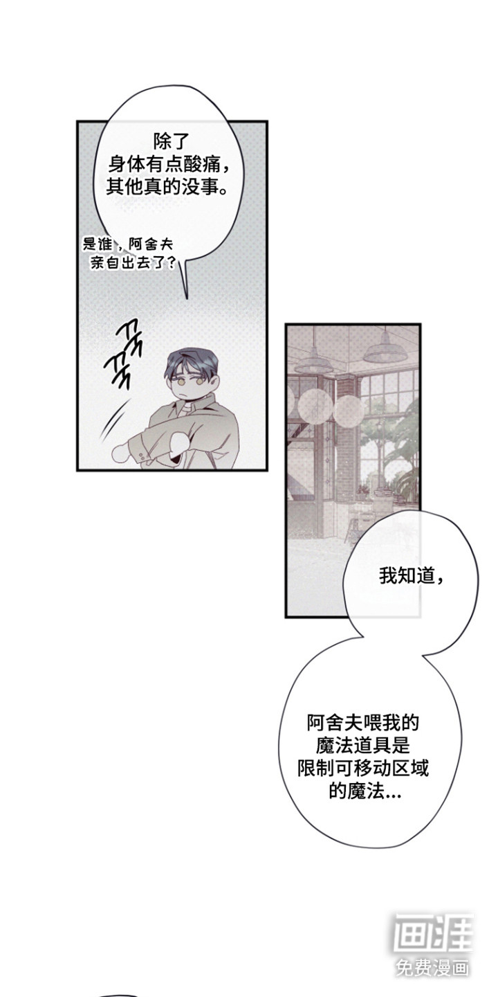 第75话10