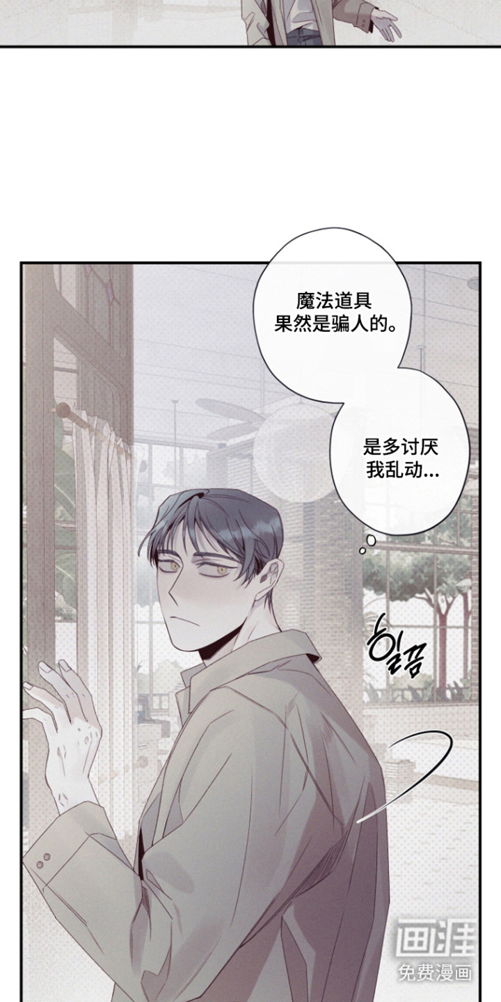 第75话13