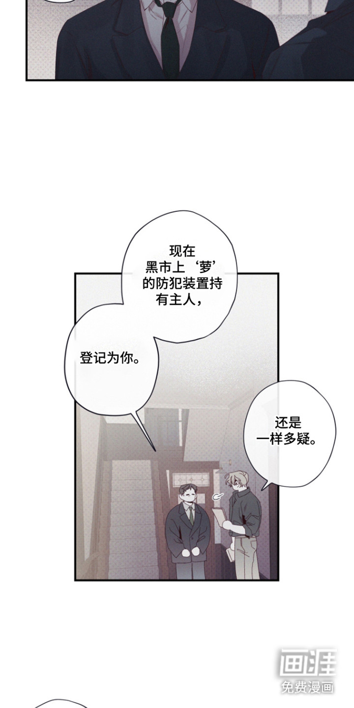 第75话19