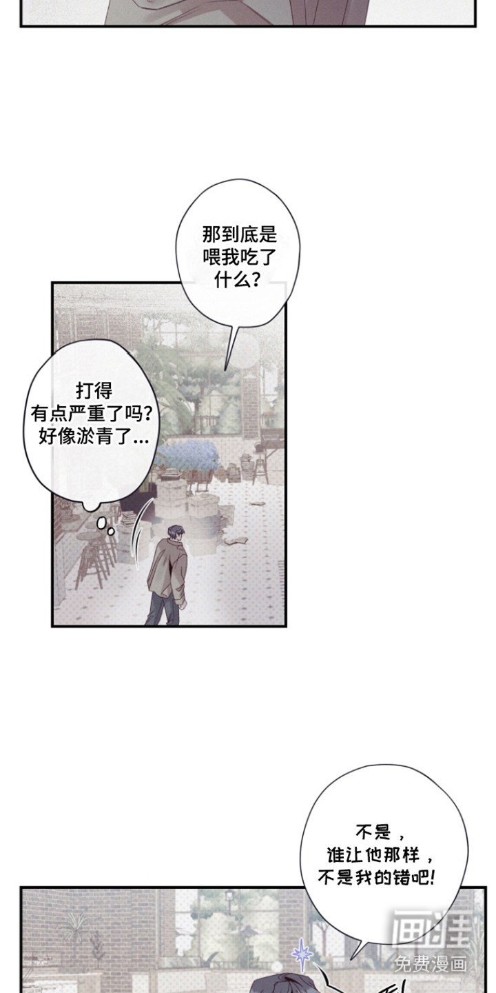 第75话14