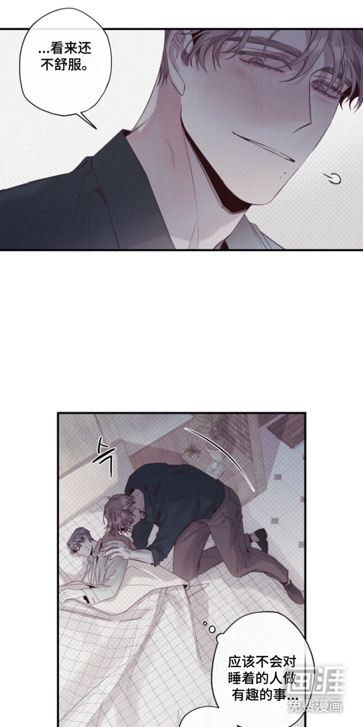 第75话5