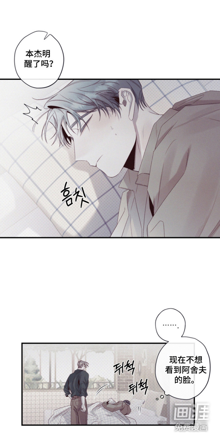 第75话3