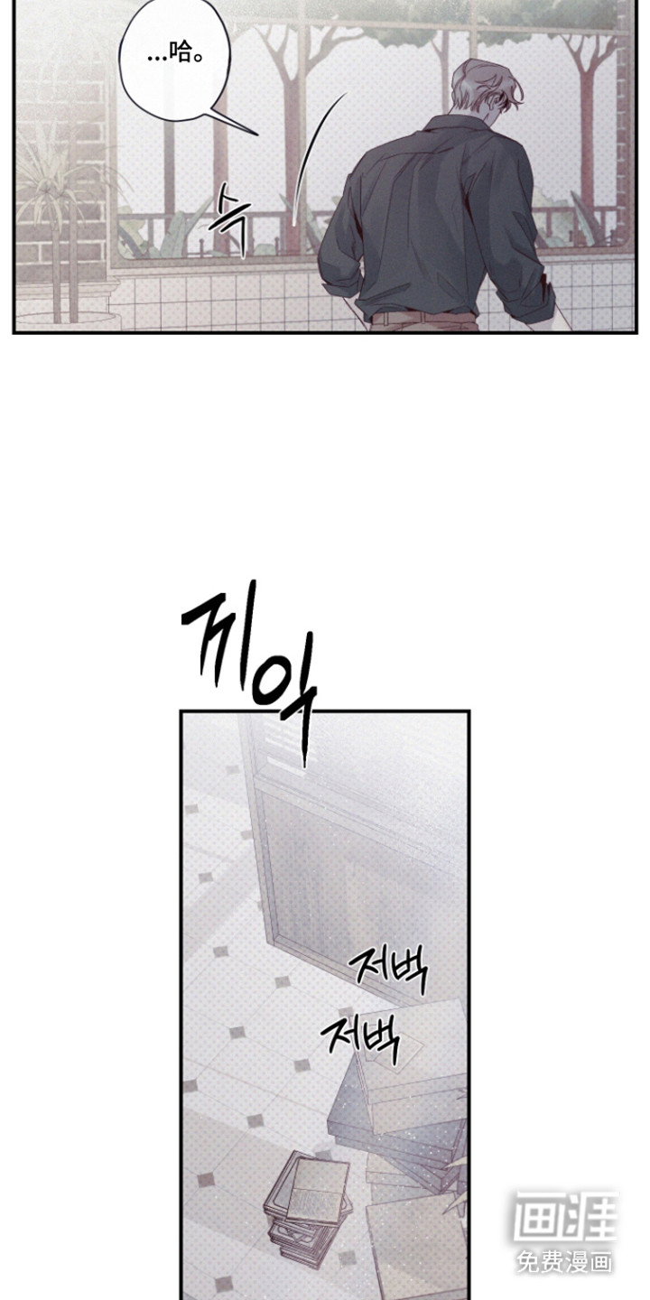 第75话8