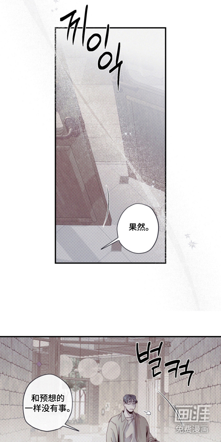第75话12