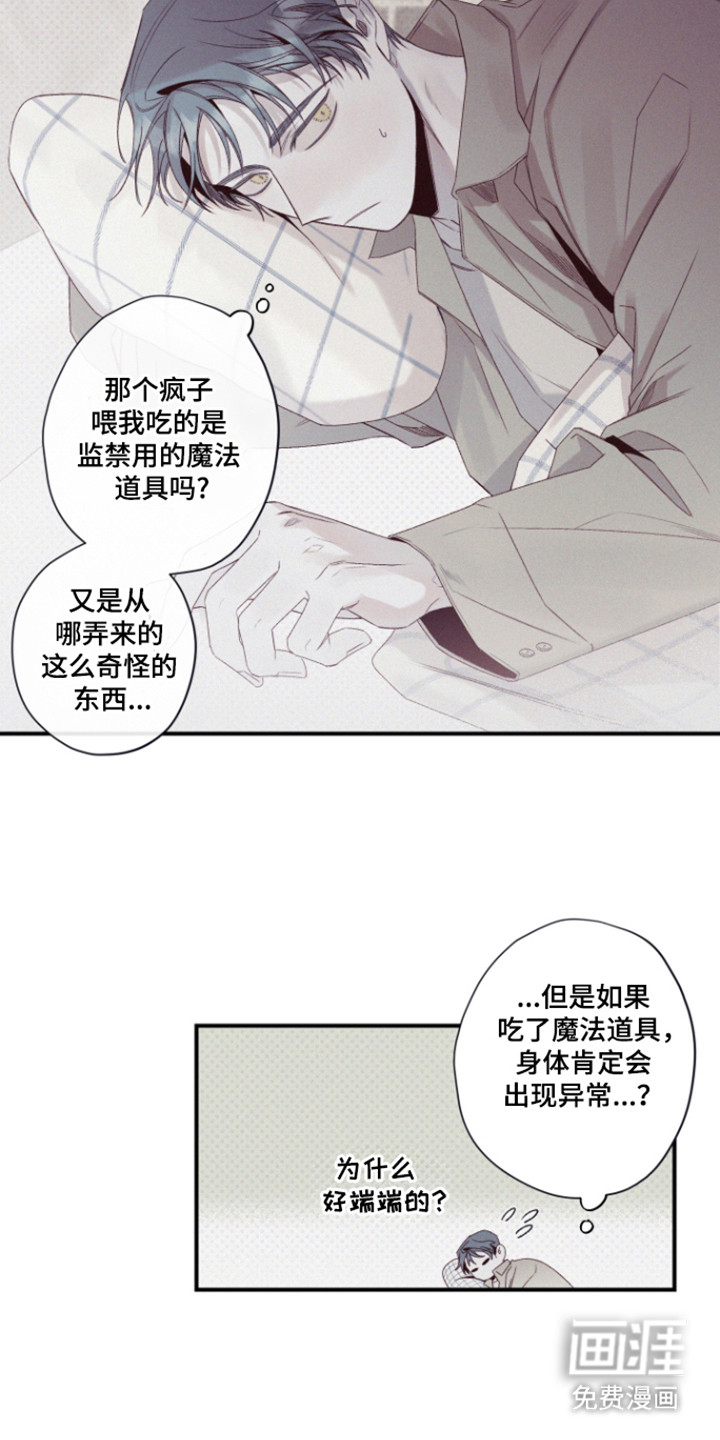 第75话2