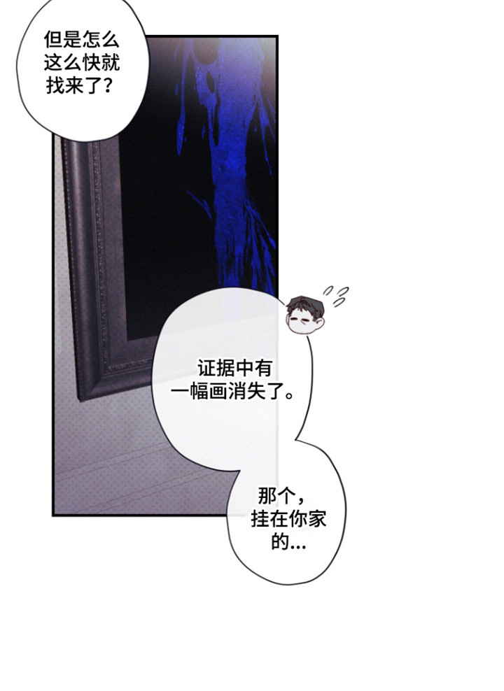 第75话20
