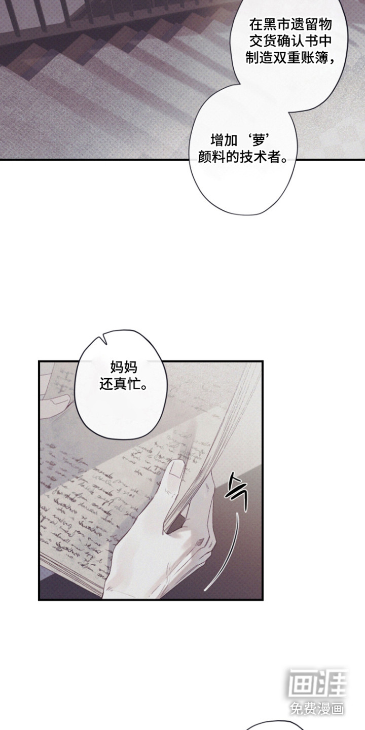 第75话17