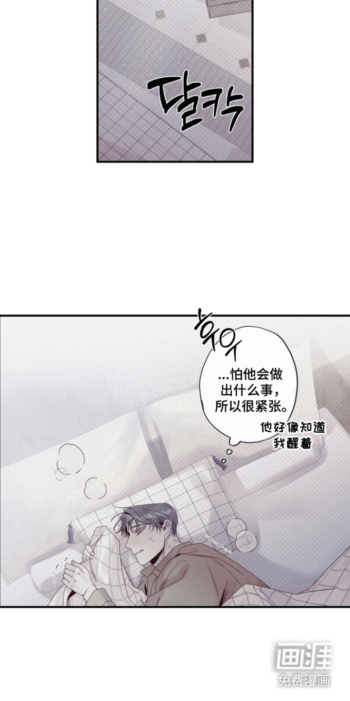 第75话9