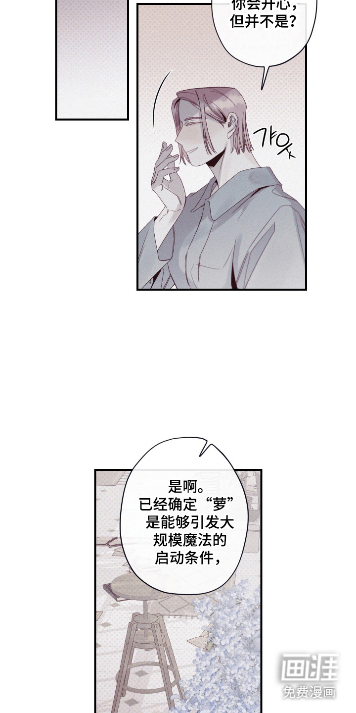 第74话4