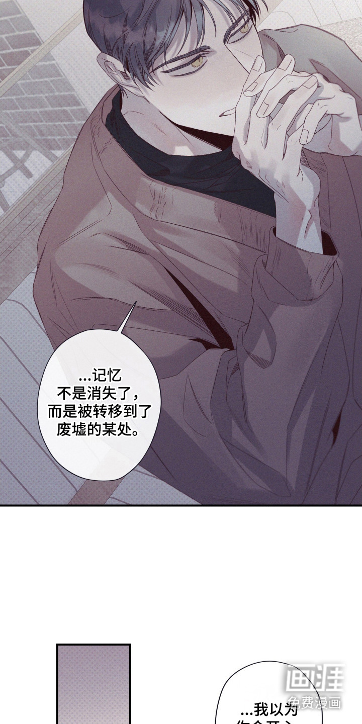 第74话3