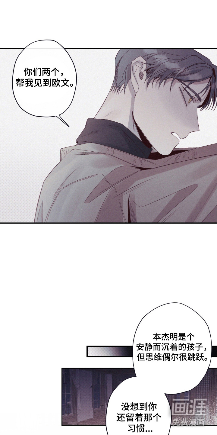 第74话8