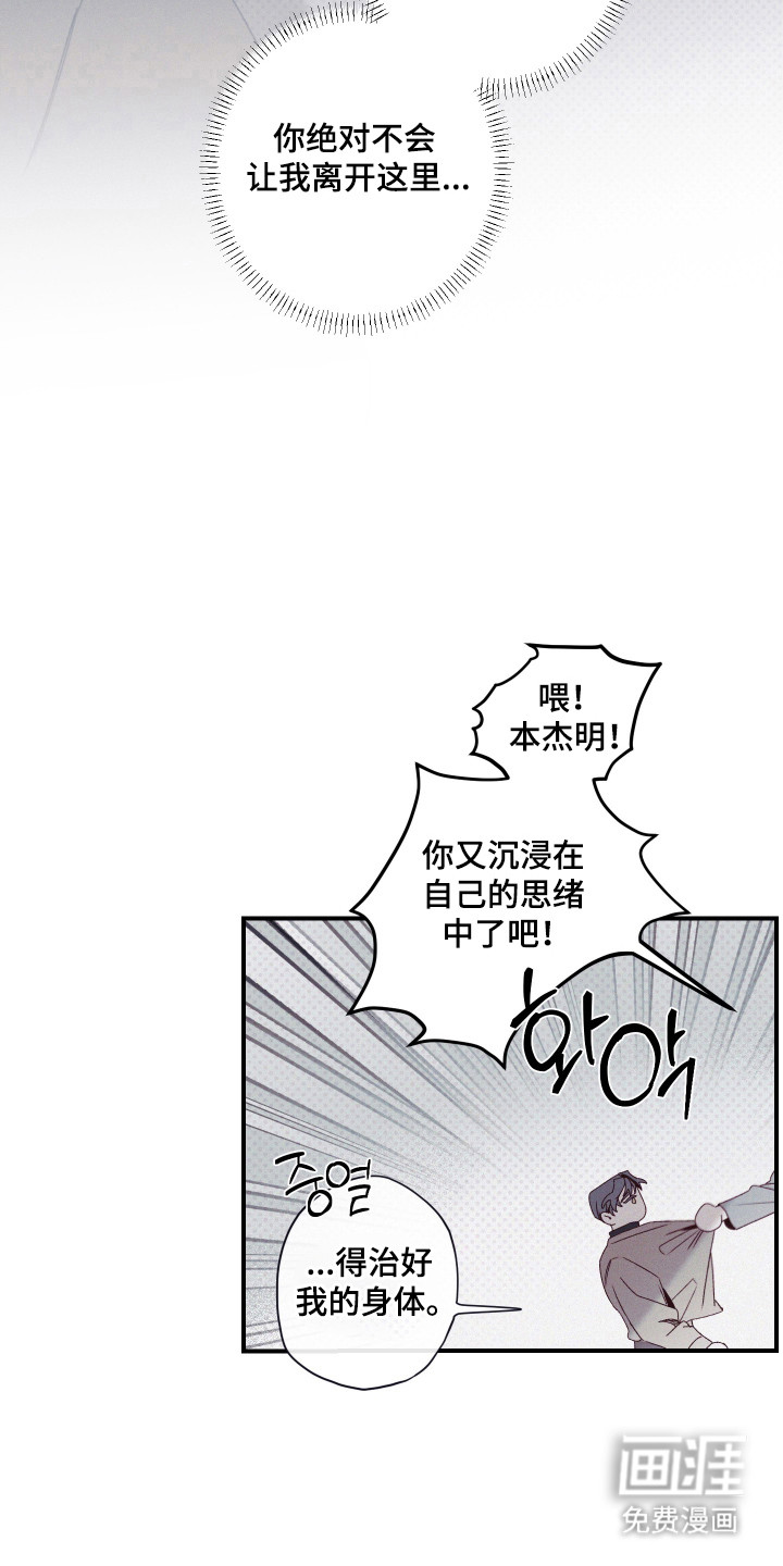 第74话7