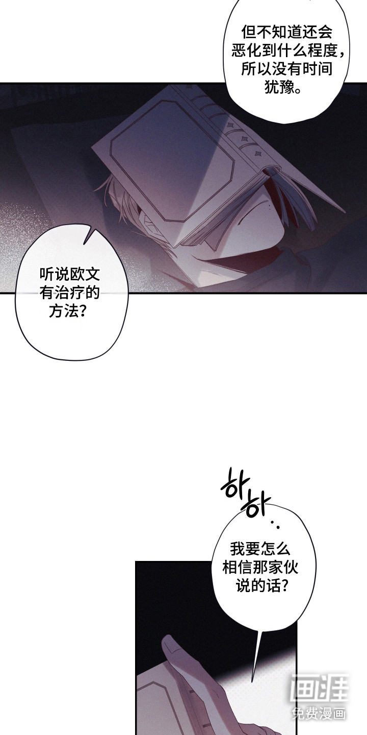 第74话10