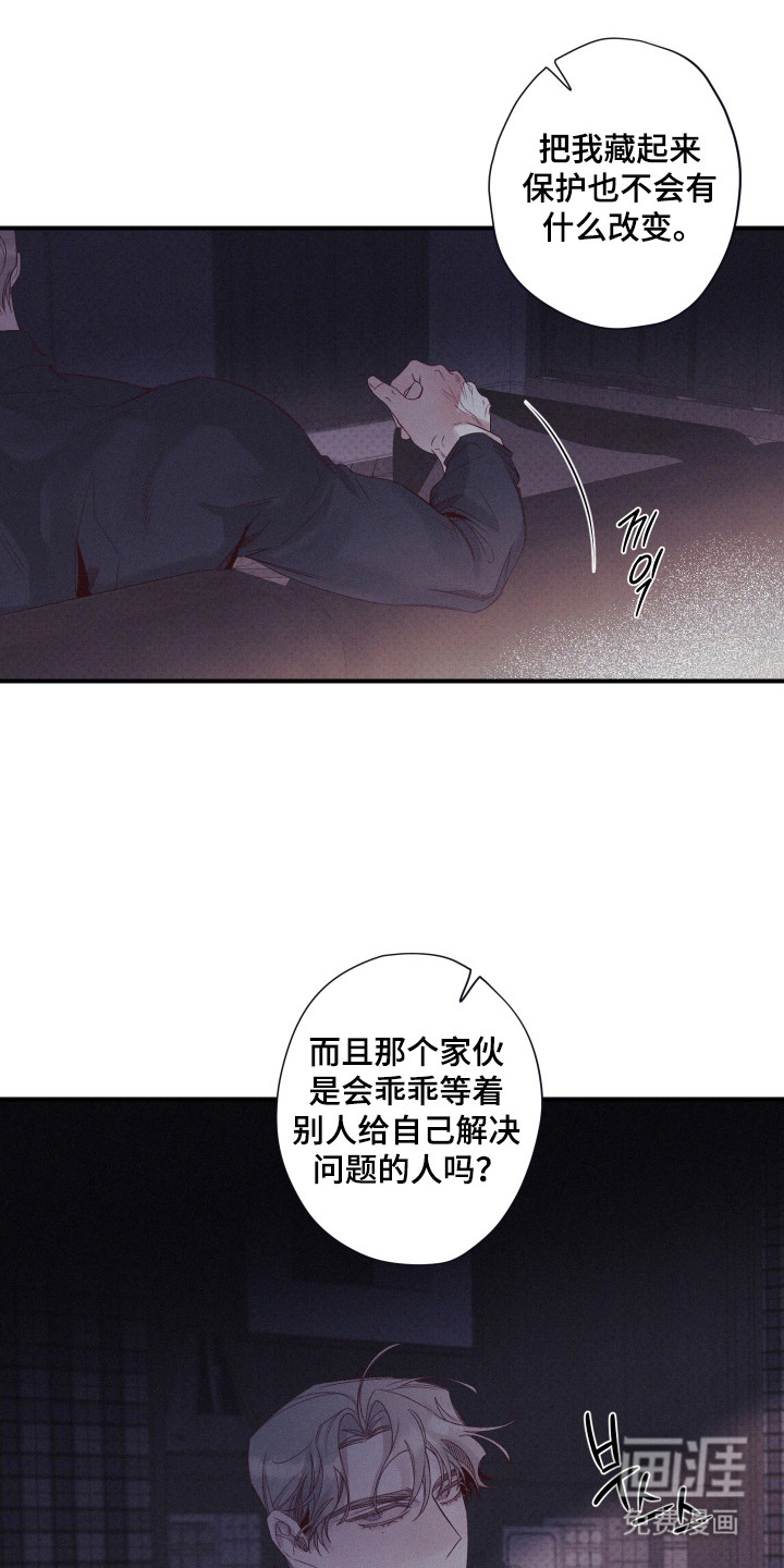 第74话12