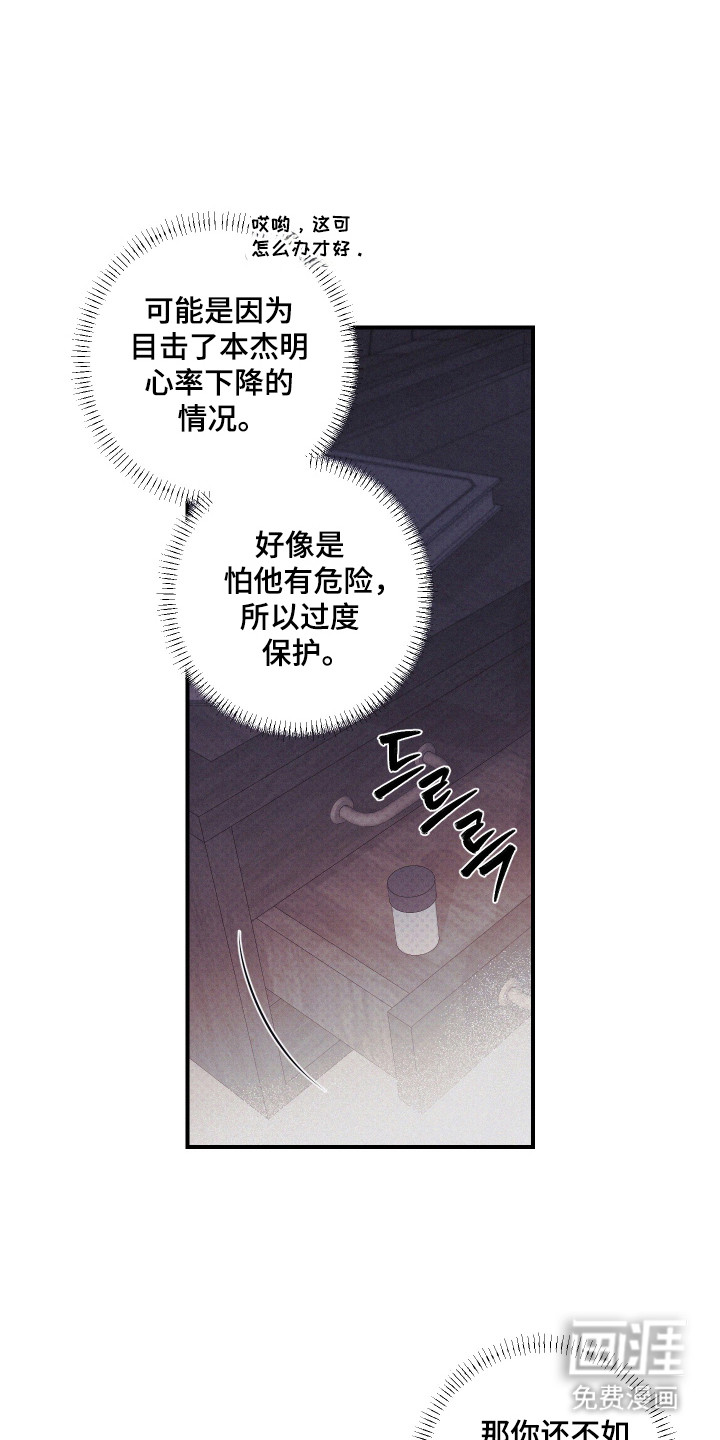 第74话14