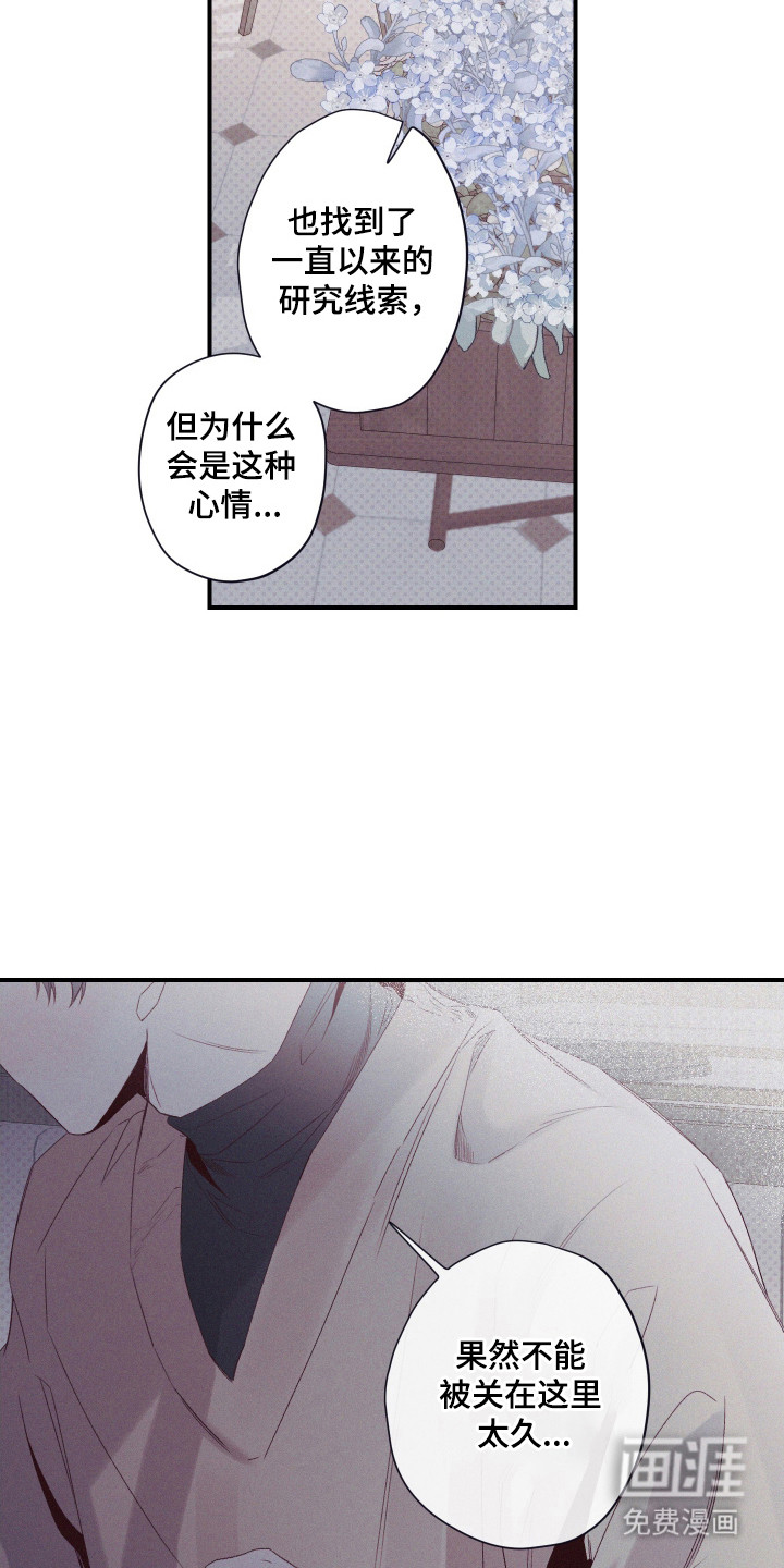 第74话5